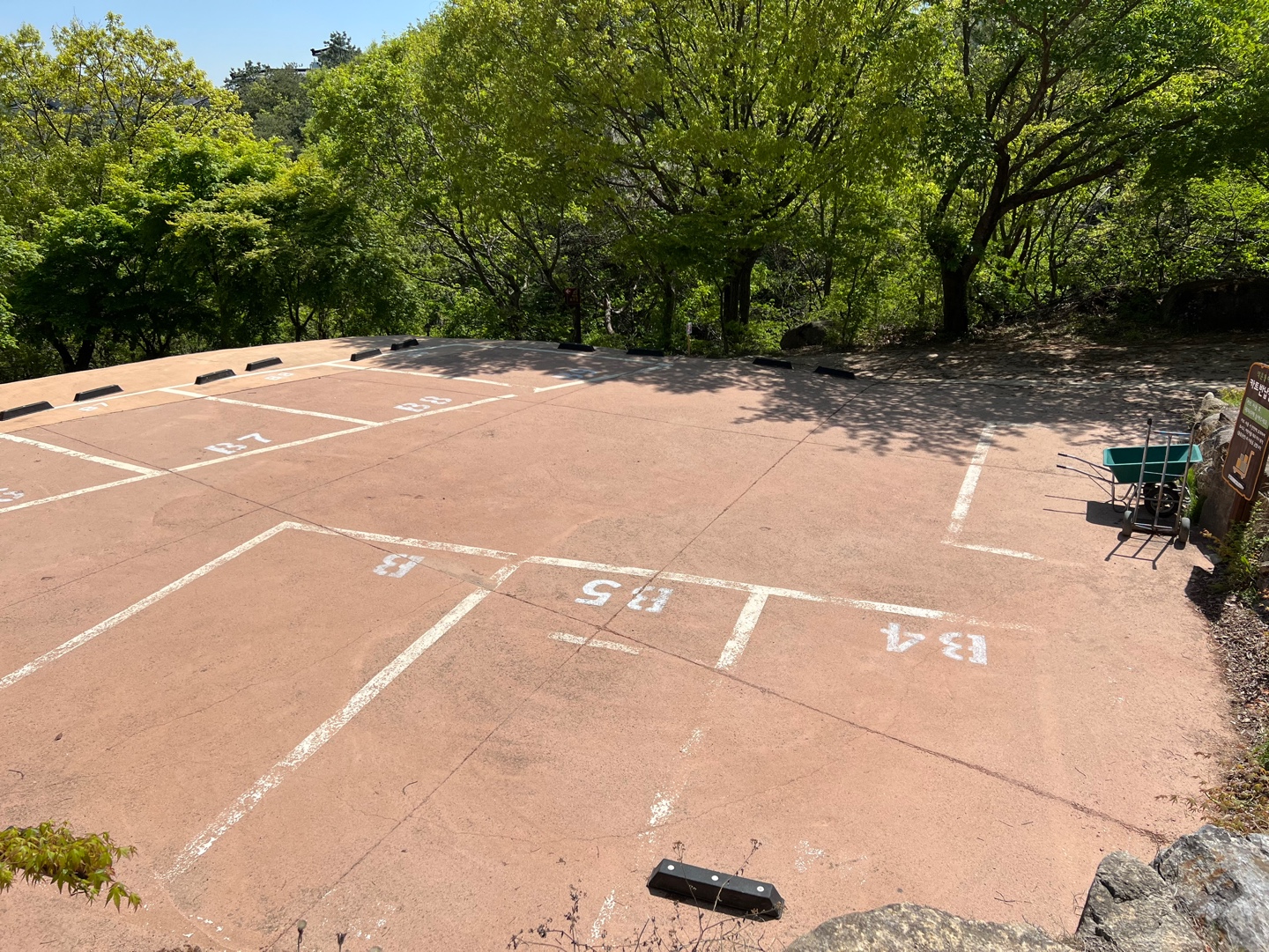 가야산 국립공원 야영장 예약방법