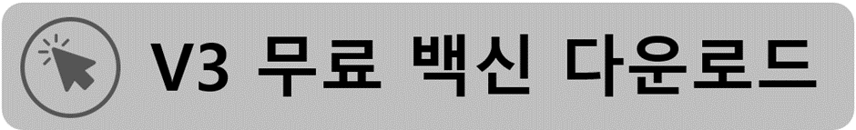 유튜브 다운로드 및 설치방법료