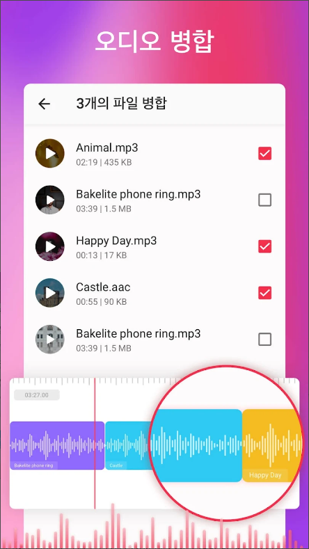 클립다운, 동영상 음원추출 하기, 비디오 MP3 변환기 어플