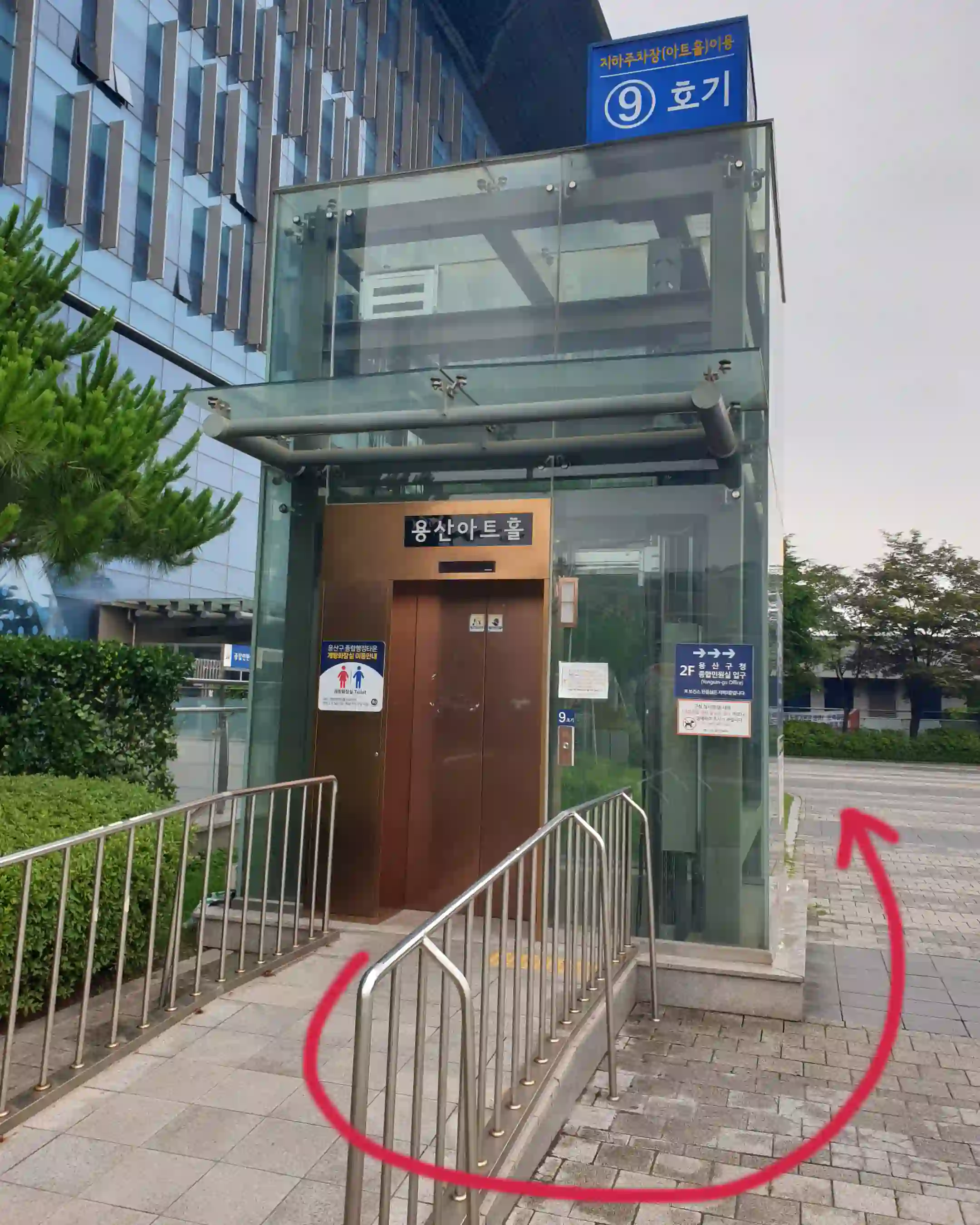 흡연 구역 가는 길