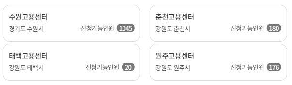 청년내일채움공제