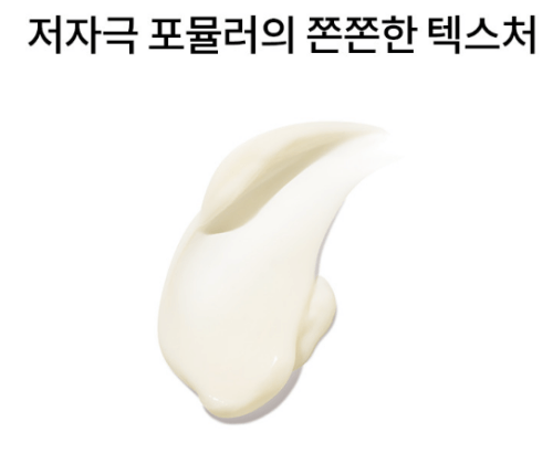 설화수 탄력크림 설명 사진2