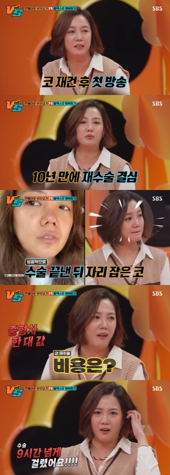 고은아