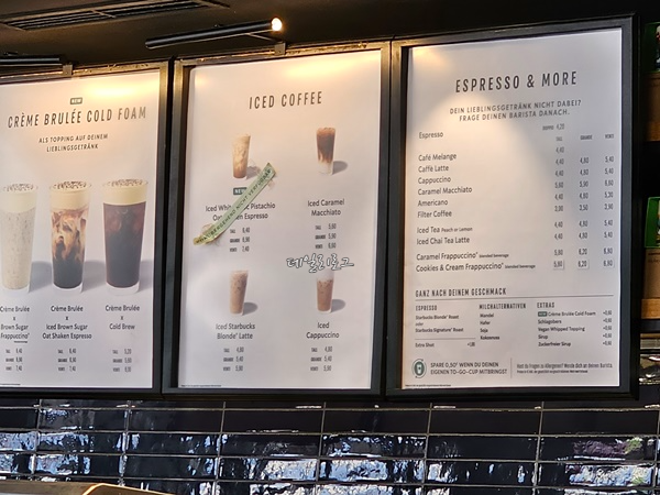 스타벅스_메뉴판
