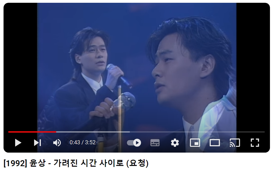 윤상-가려진-시간-사이로