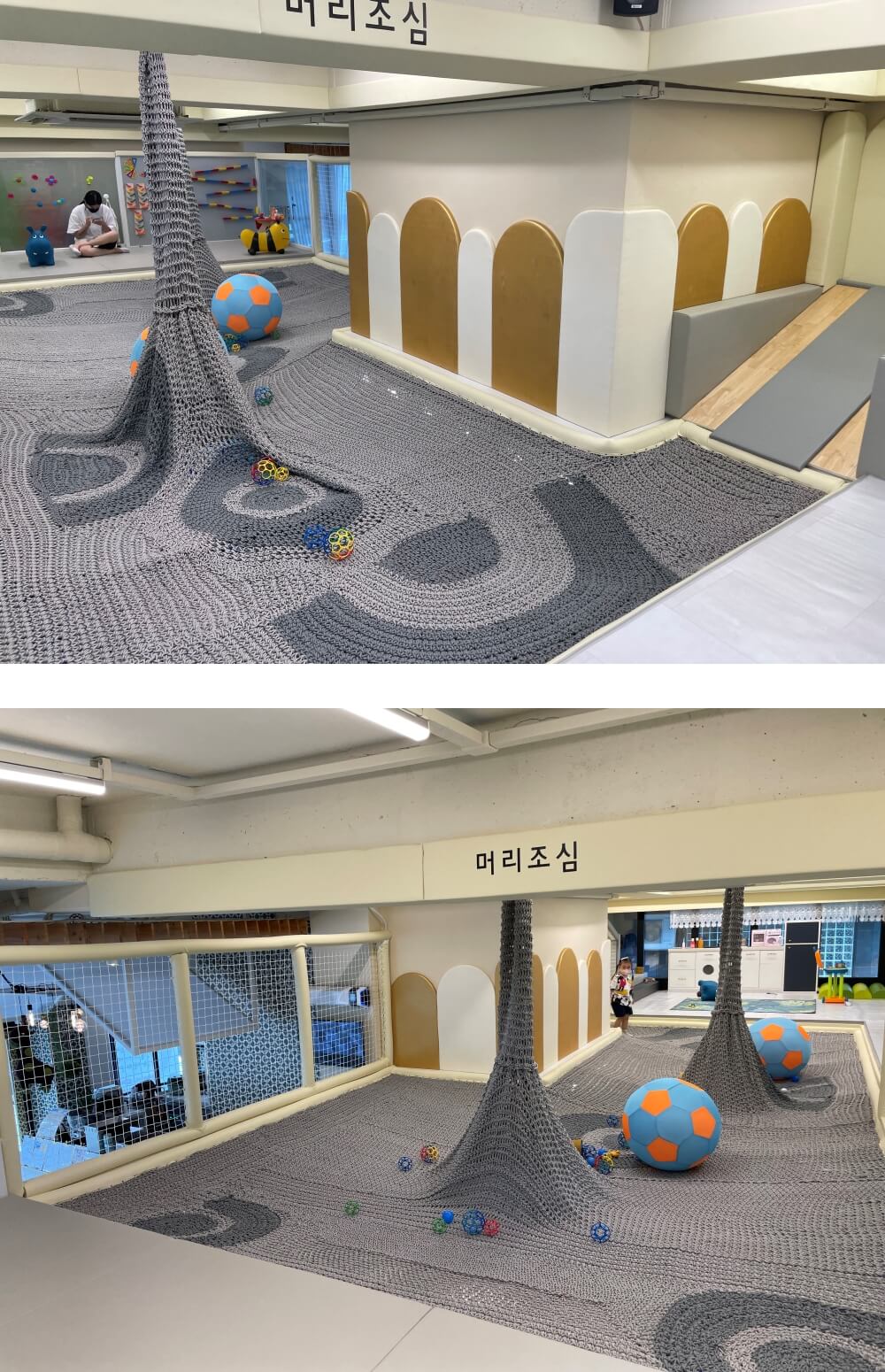 호매실-카페-아이(cafe-i)-2층-그물-놀이터