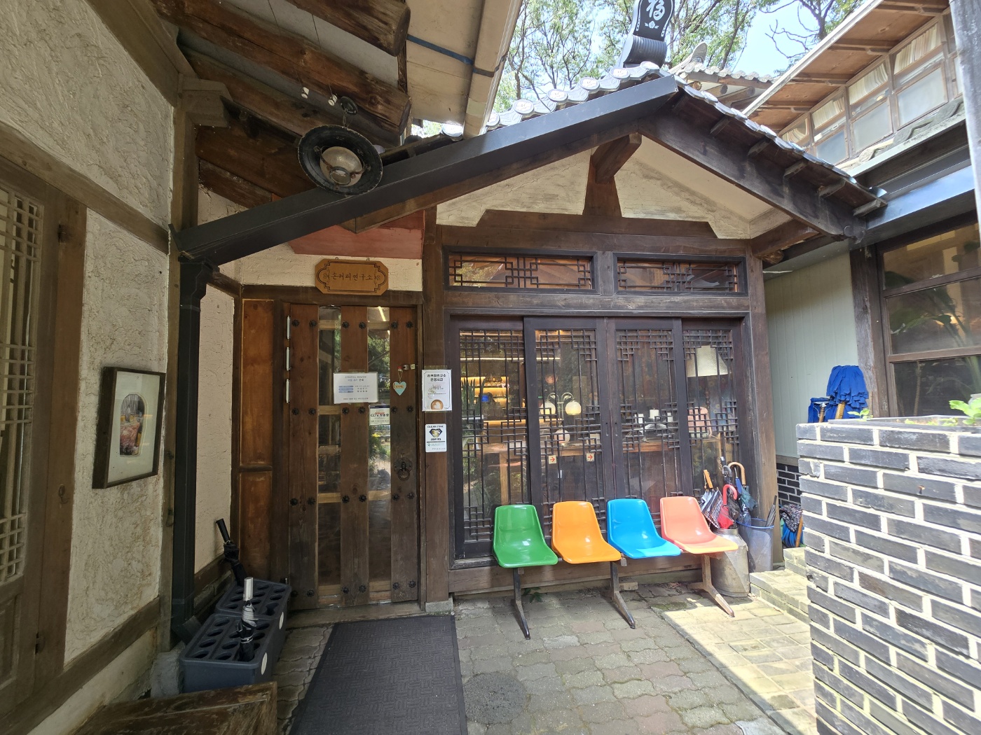 손커피연구소의 정원