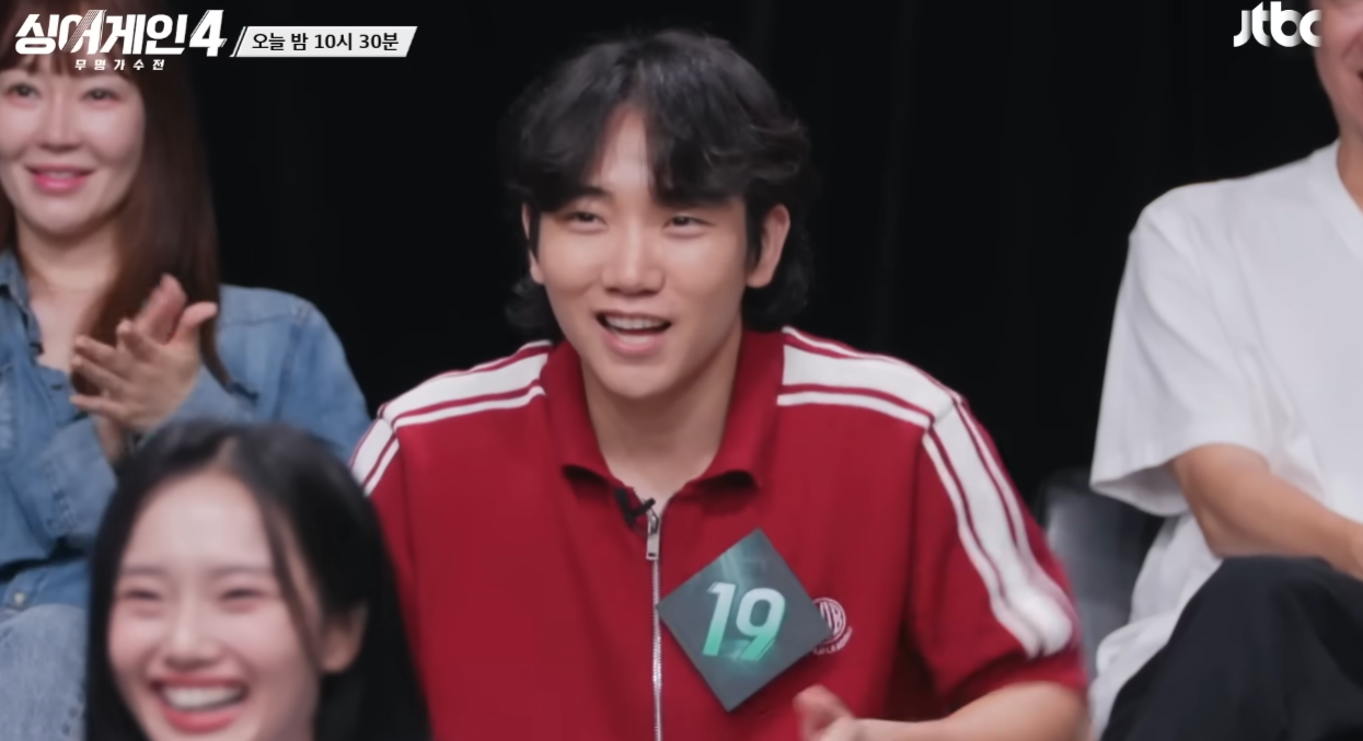 싱어게인4