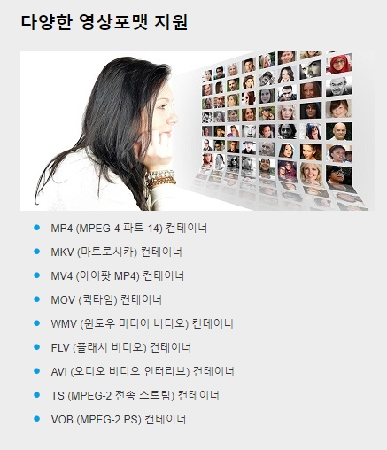 오캠 지원 영상 포맷 목록