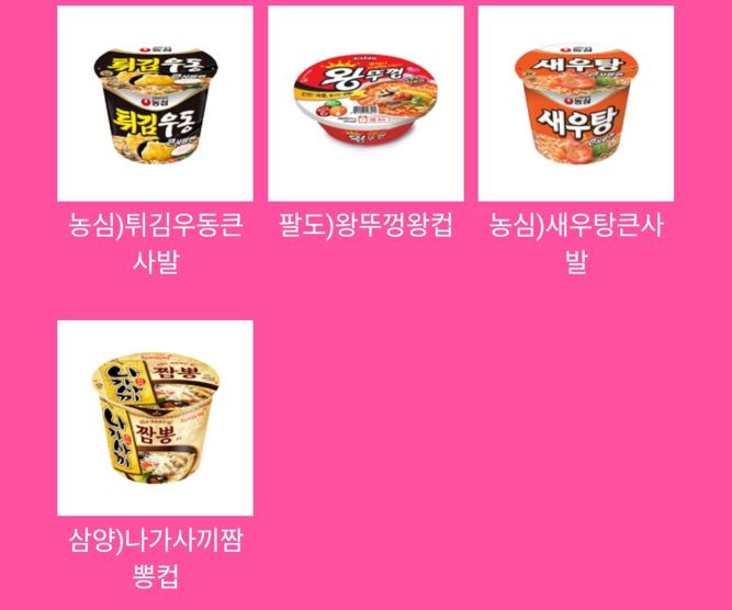 CU12월할인행사