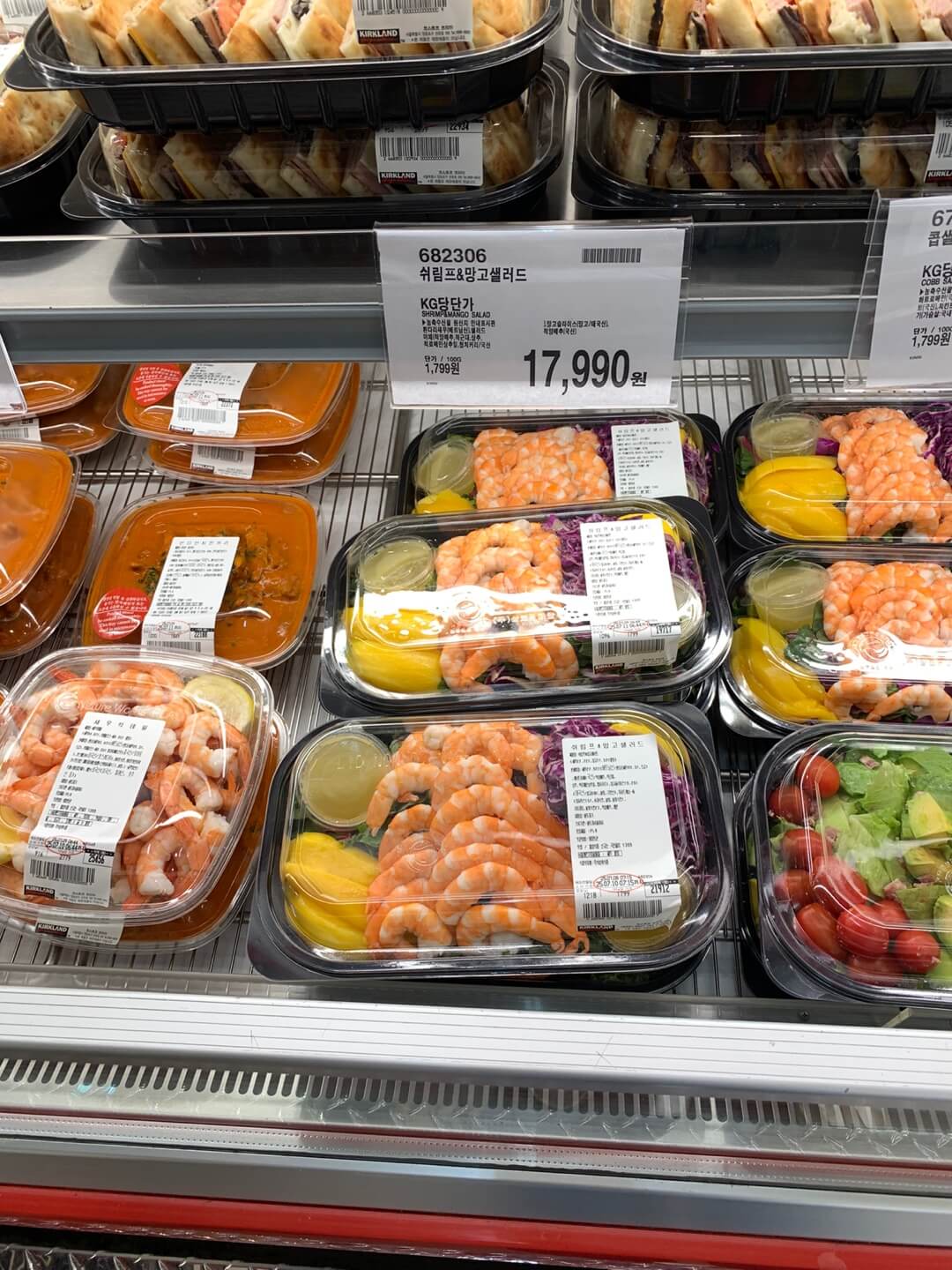 쉬림패&망고샐러드