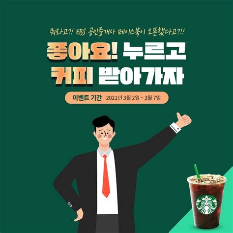 공인중계사 시험