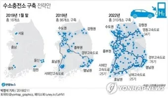 전국 수소충전소 위치 현황 위치 지도 안내_7