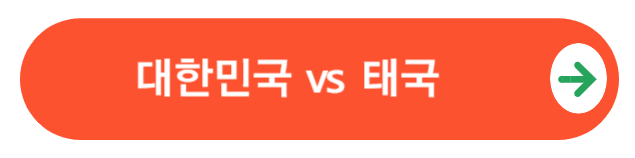 이재익골성공장면