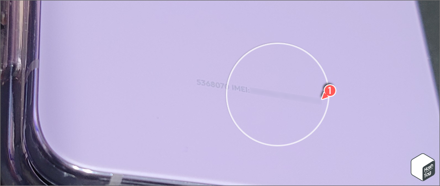 단말기 뒷면 IMEI 코드