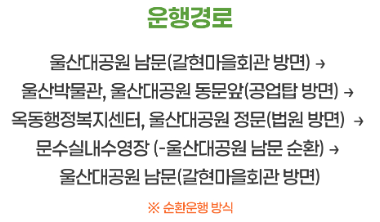 2025 울산대공원 장미축제