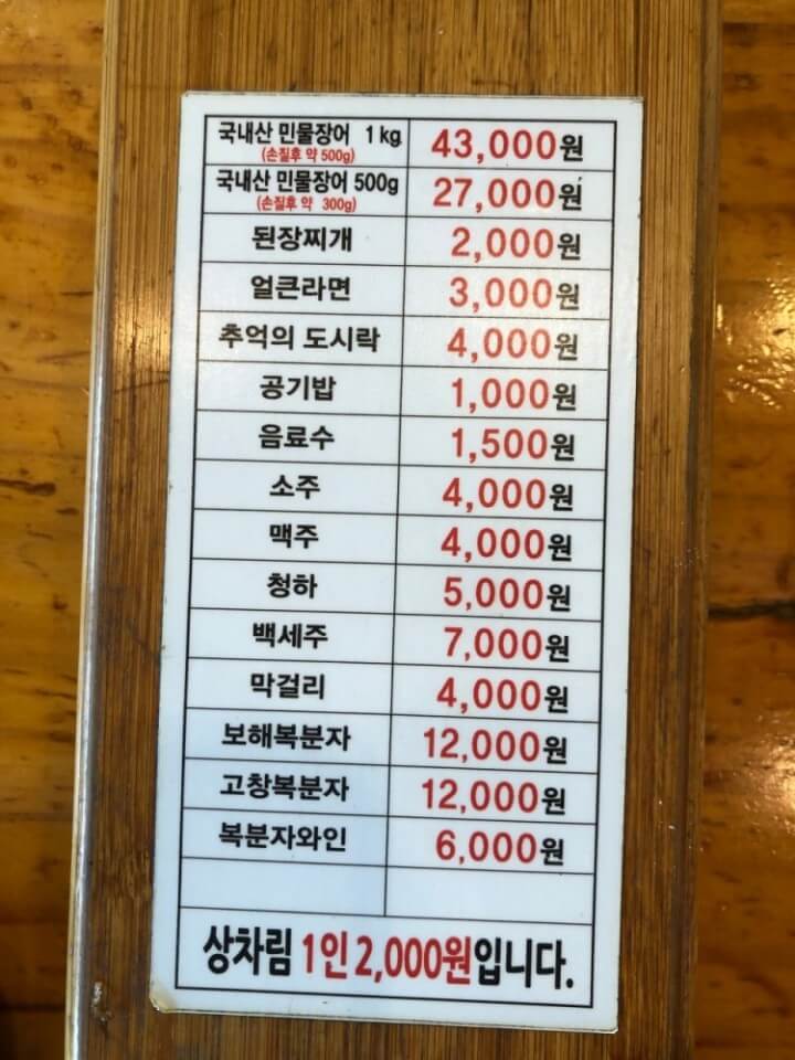 고양 CC 맛집