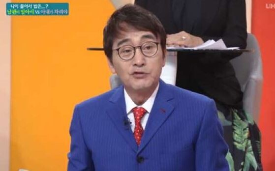 왕종근 아나운서 나이 프로필 키 결혼 이혼 재혼 부인 김미숙 과거 리즈 진품명품 전부인