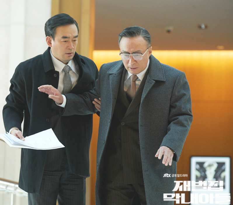 재벌집 막내아들 몇부작