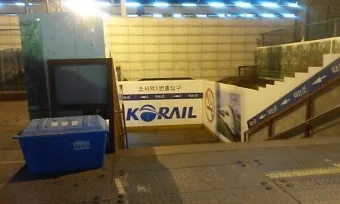 소사상태 뜻 의미 해석 사용법_7