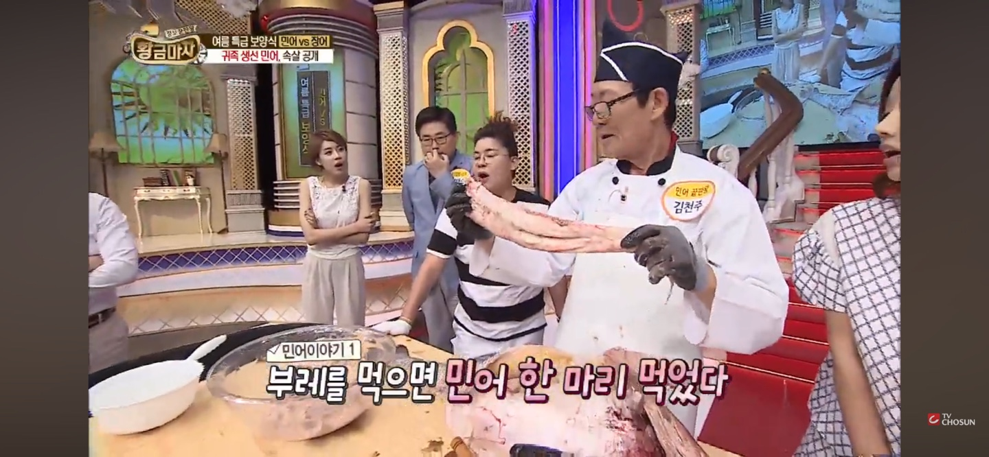 여름 제철 해산물 : 민어 부레 설명