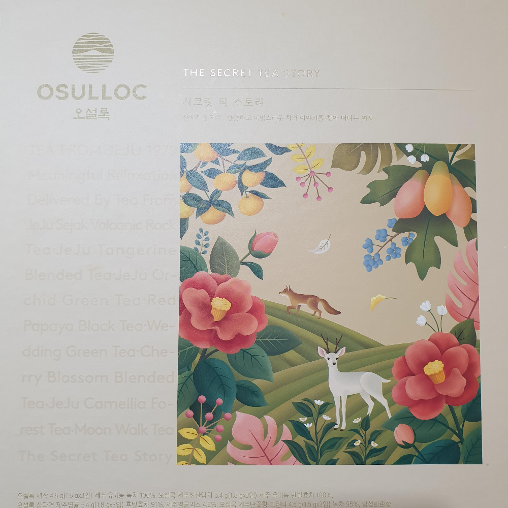 전면 앞에 한국화 같은 그림이 그려져있다 사슴과 여우 그리고 꽃들이 그려져있다.