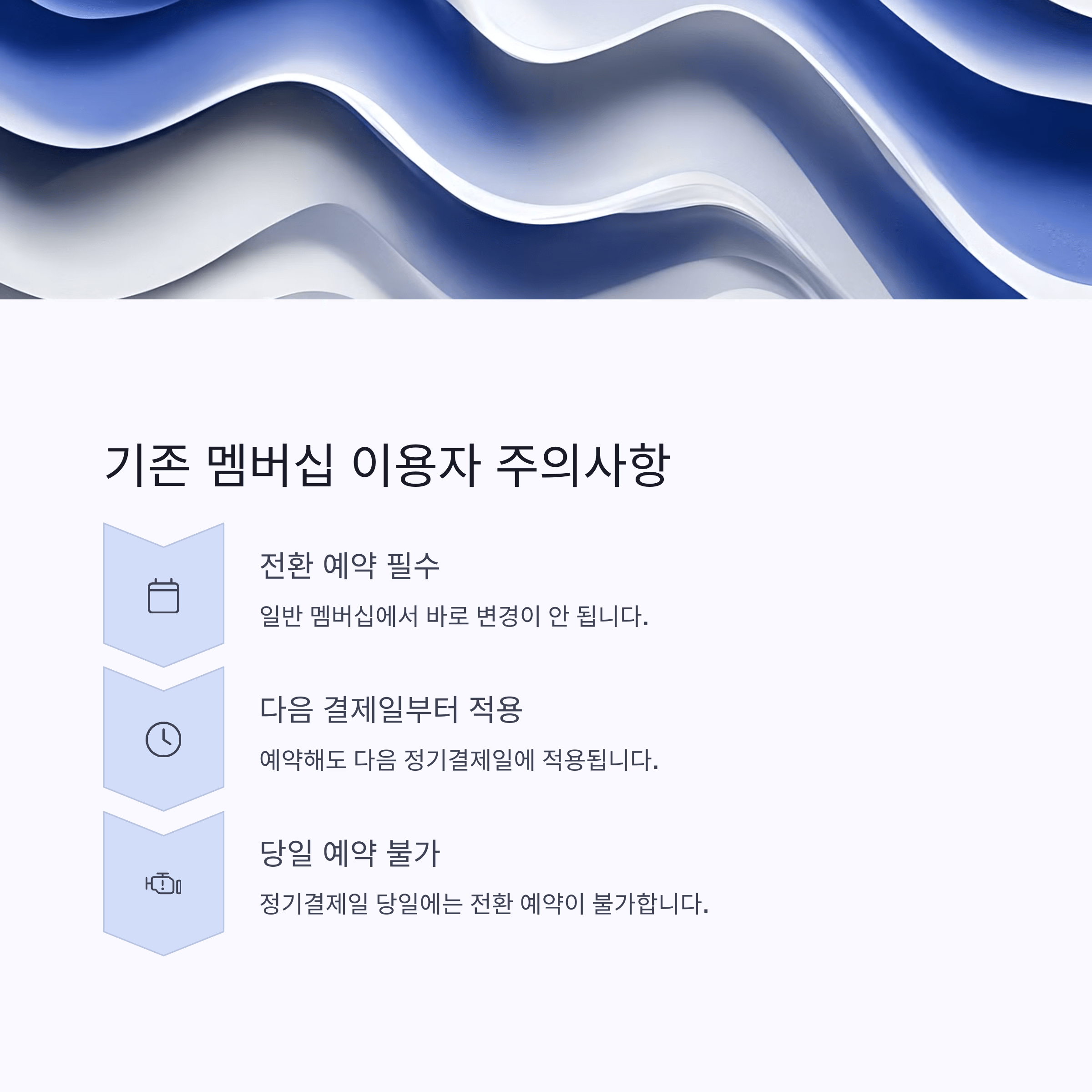 스튜던트 멤버십 가입 전 꼭 알아야 할 주의사항 총정리