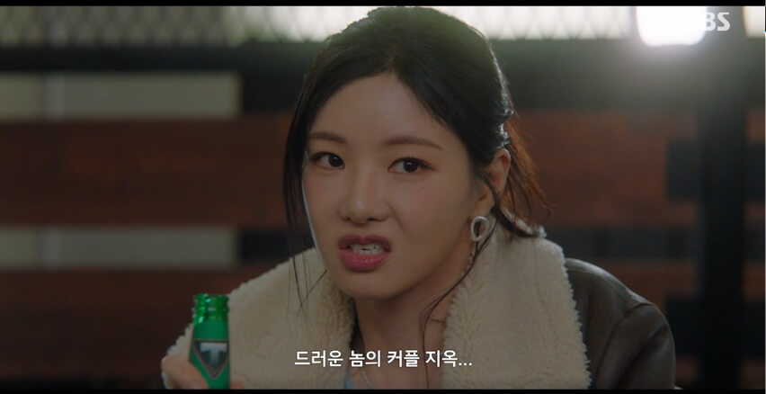 SBS 멋진 신세계 공식홈페이지 자료 45