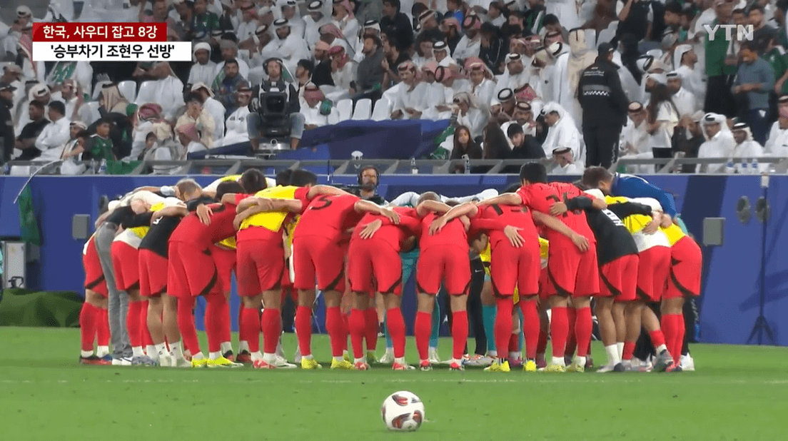 대한민국-호주-축구-다시보기-2023카타르아시안컵-4강진출