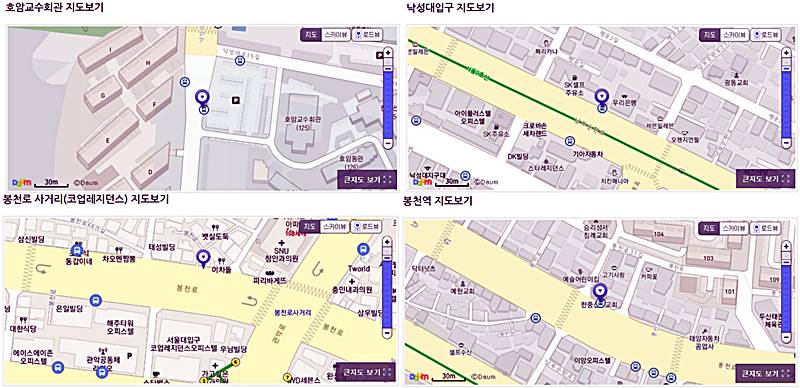 6017-공항버스-승차위치-안내하는-첫번째-그림