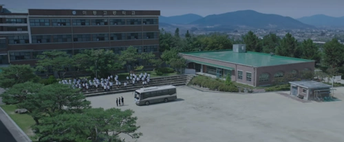 미동고등학교 촬영지 전주 중앙여고