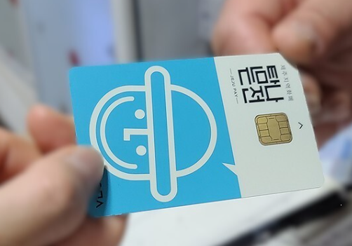 제주 지역화폐 탐나는전 발급 방법 여행시 이용 가능