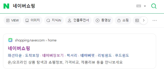 포털 사이트에서 차량을 검색하고 목록을 살펴보는 화면