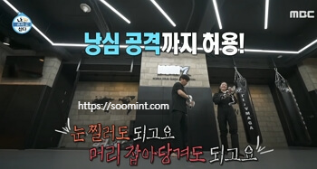 크라브마가 서울&amp;#44; 대구&amp;#44; 창원&amp;#44; 대전&amp;#44; 전주&amp;#44; 부산&amp;#44; 포항&amp;#44; 대구 체육관 및 도장 위치