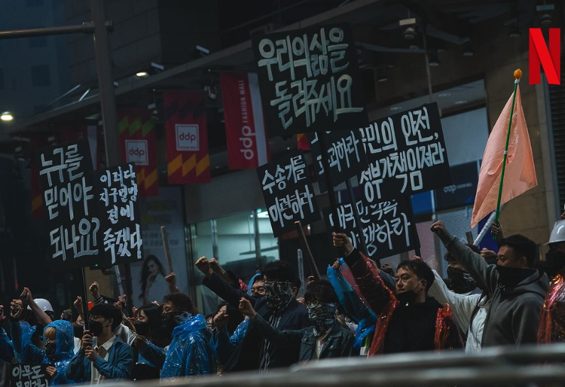 [종말의 바보] 줄거리 정보