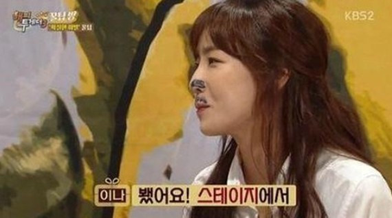 김이나 작사가 노래
