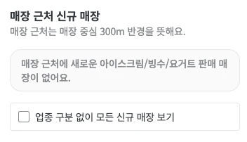 오픈업