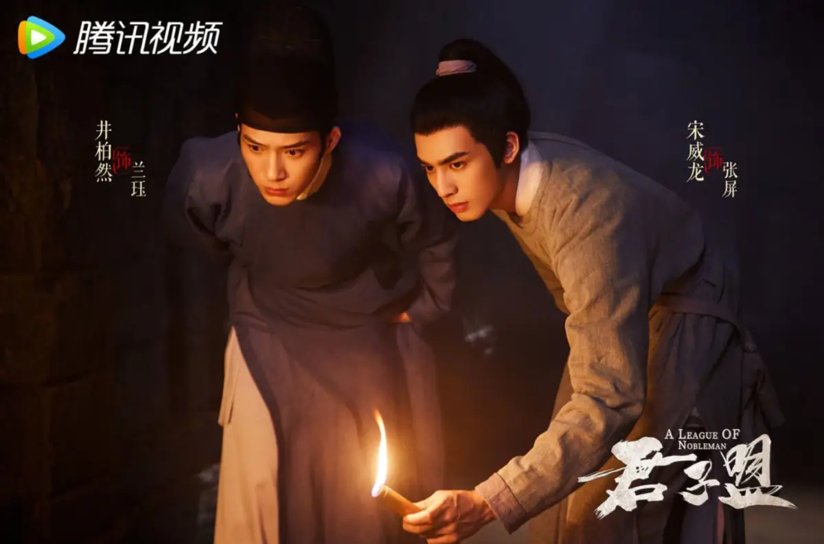 함께-조사하는-장병-란각-군자맹