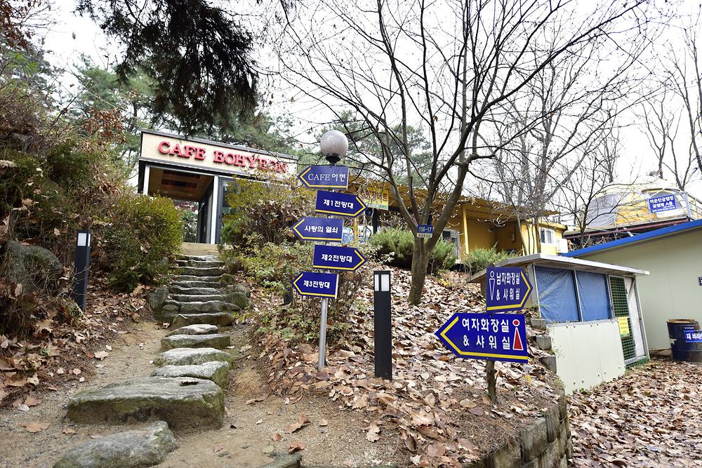 용인 마운틴캠핑장 소개