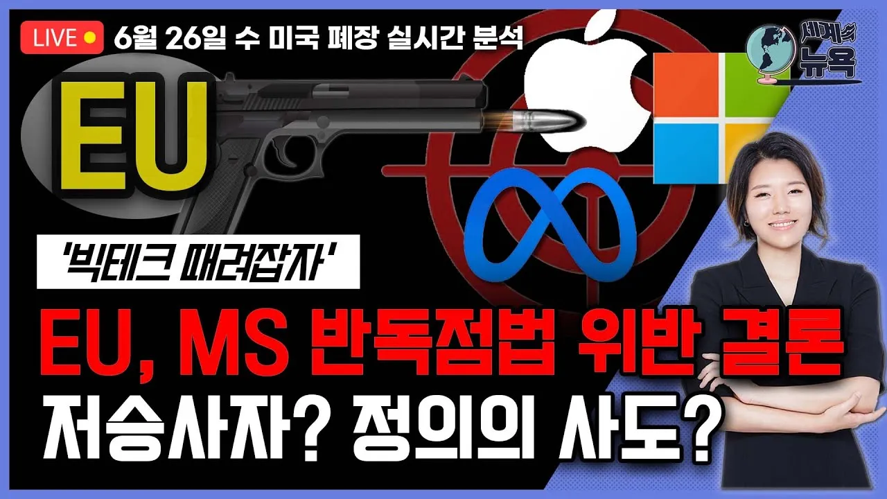 유럽 저승사자 그림 리퍼 유래 이미지_8