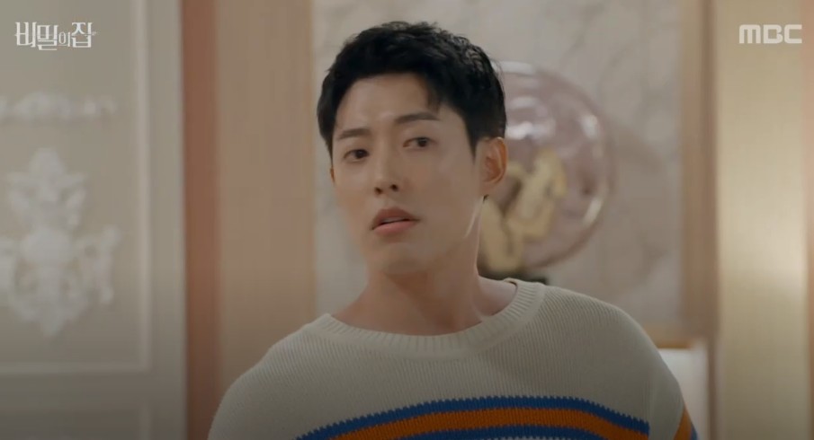 몇부작일까 궁금한 드라마 비밀의 집 103회 다시보기 줄거리&#44; 인물관계도&#44; 등장인물 윤아정