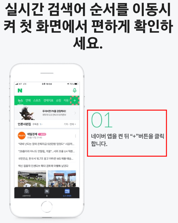 시그널 실시간 검색