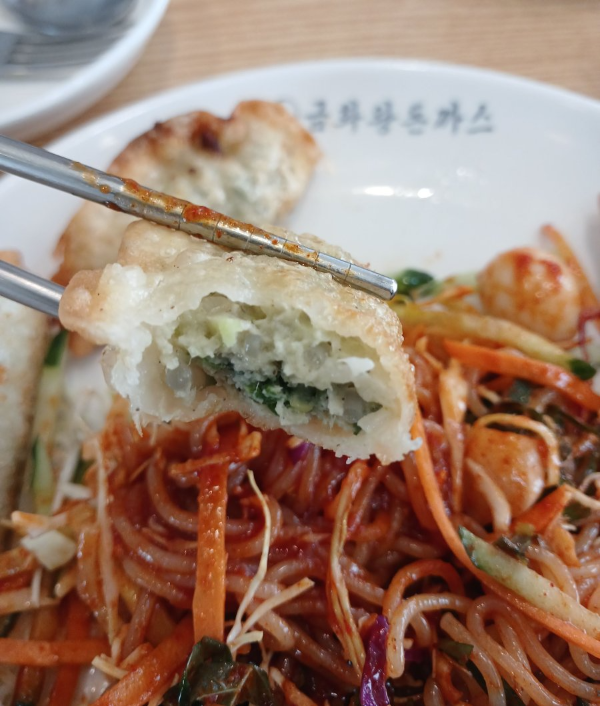 금화왕돈까스 만두