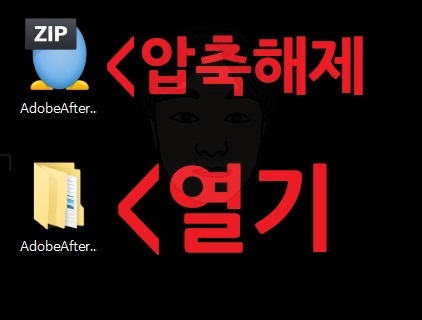 애프터 이펙트 다운로드