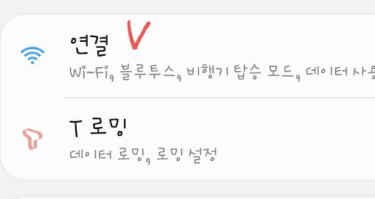 와이파이비번찾기