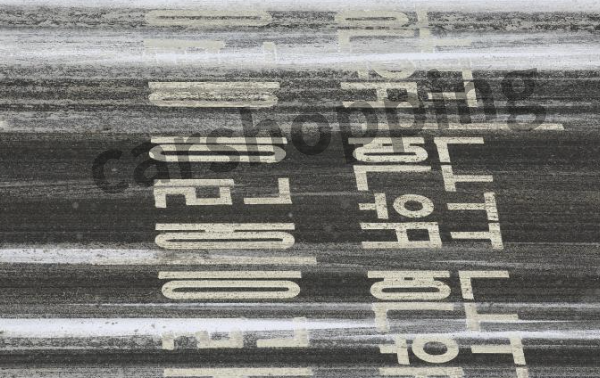 어린이보호구역 속도위반 과태료