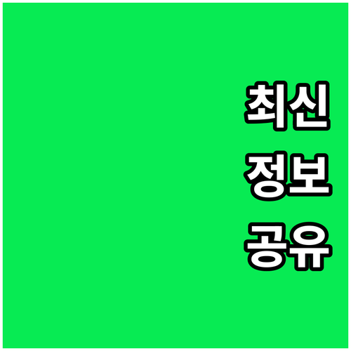 새해 2025 정읍시 출생아 지원금 ..