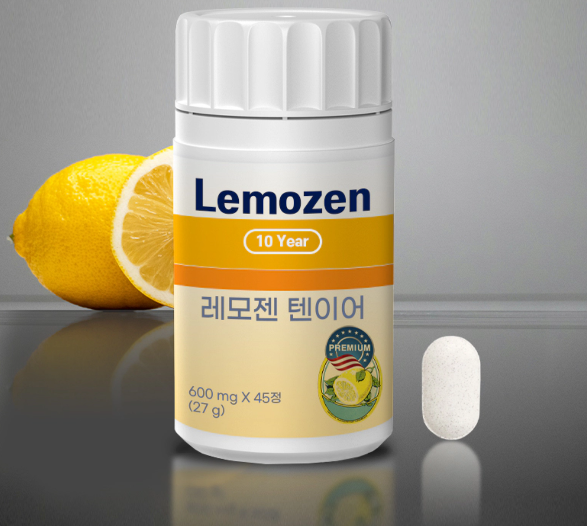 레모젠 텐이어란?