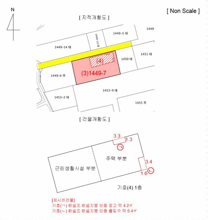 인천지방법원2022타경10059 지 적 및 건물개황도