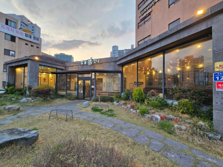 구미 금리단길 계절요리, 밥을짓다